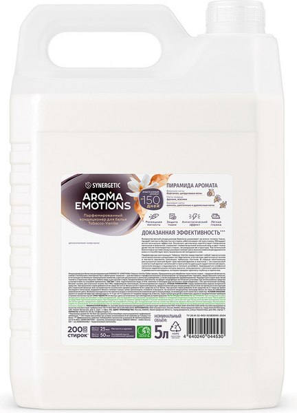 Кондиционер для белья Synergetic Aroma Emotions Табак-ваниль (5л)