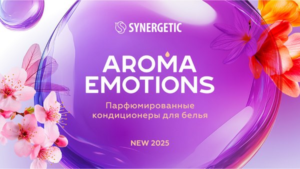 Кондиционер для белья Synergetic Aroma Emotions Счастье (5л)