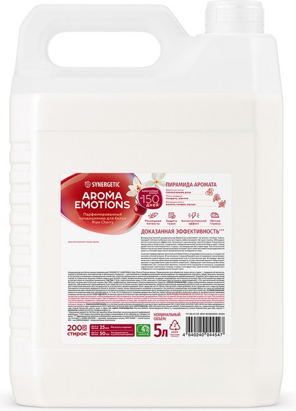 Кондиционер для белья Synergetic Aroma Emotions Спелая вишня (5л)