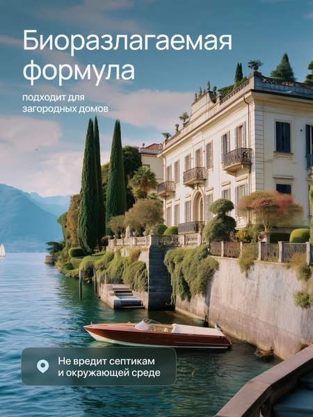 Кондиционер для белья Synergetic Aroma Emotions Счастье (5л)