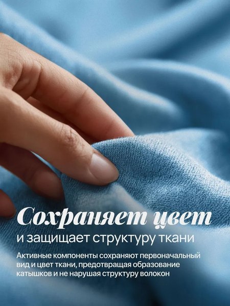 Кондиционер для белья Synergetic Aroma Emotions Счастье (5л)