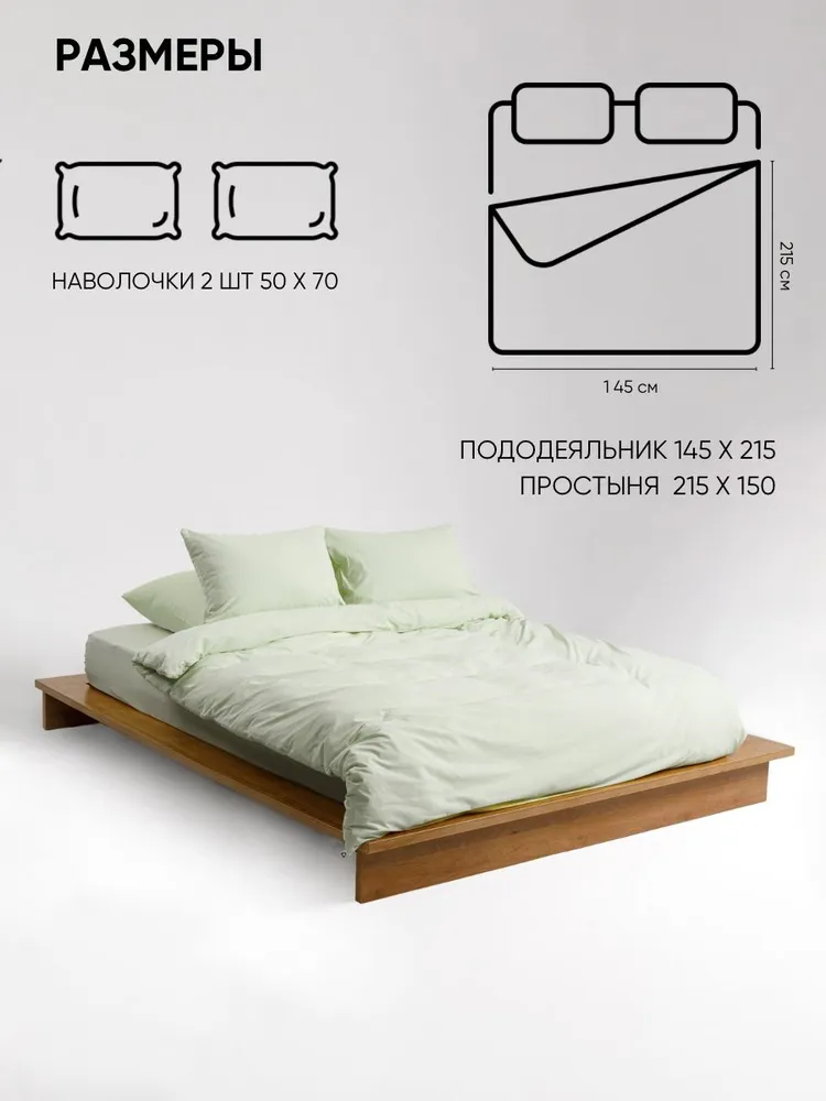 Комплект постельного белья Urban Family Лимонный крем 1.5сп 70x70 / 683 — фото 2