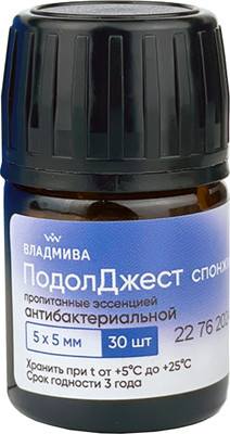 Спонжи для маникюра ВладМиВа ПодолДжест атибактериальные 5x5 (30шт) -