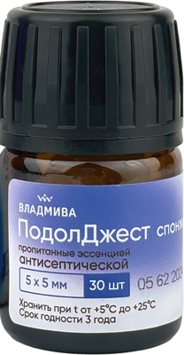 Спонжи для маникюра ВладМиВа ПодолДжест атисептические 5x5 (30шт) -