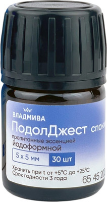 Спонжи для маникюра ВладМиВа ПодолДжест с йодоформной эссенцией 5x5 (30шт) -