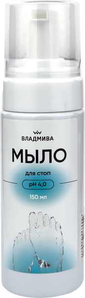 Пенка для ног ВладМиВа для стоп pH 4.0 (150мл)