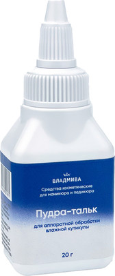 Тальк для маникюра ВладМиВа Для аппаратной обработки влажной кутикулы (20г) -