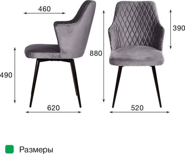 Купить Стул Ваш день Hunt поворотный Barkhat 27 в Минске