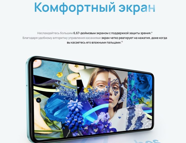 Смартфон Huawei Nova Y73 8GB/256GB (голубой)