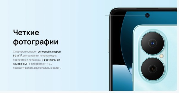 Смартфон Huawei Nova Y73 8GB/256GB (голубой)
