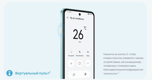 Смартфон Huawei Nova Y73 8GB/256GB (голубой)