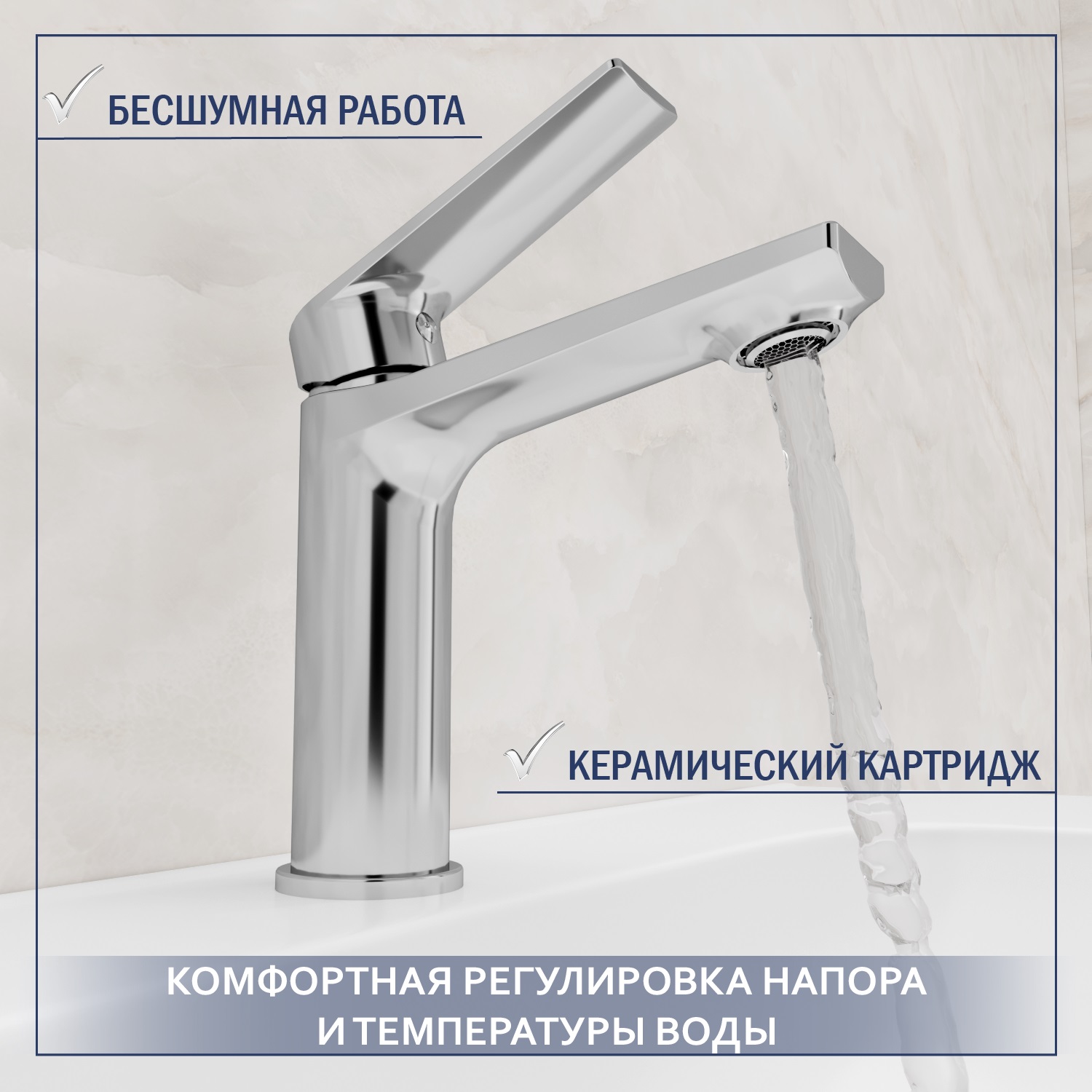 Умывальник со смесителем Lauter 21370 + Sky 21CK533C с сифоном 21635CH (хром) — фото 5