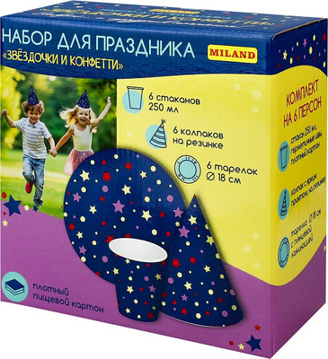 Набор для праздника Miland Звездочки и конфетти / НП-2137 - 