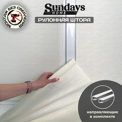 

Рулонная штора, Форест 61х160 с 2-мя направляющими LM-15 150см