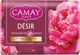 Мыло твердое Camay Восхитительное очарование (85г) - 