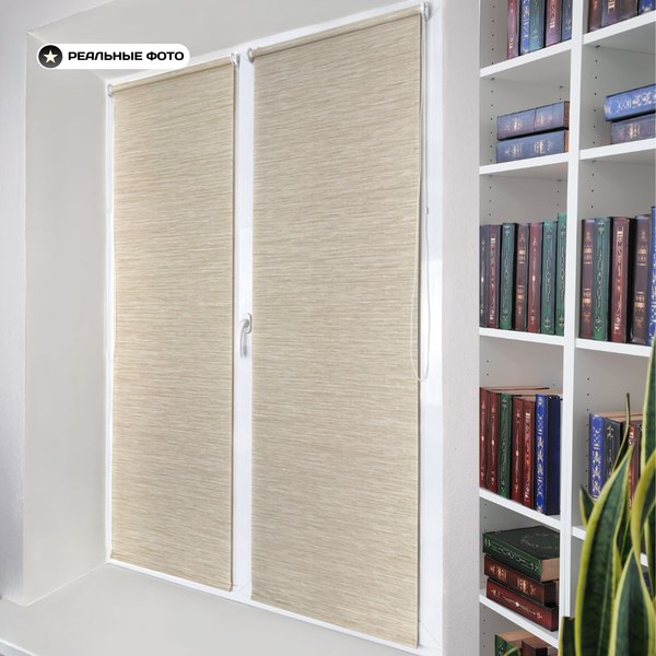 Рулонная штора Sundays Home Форест 72х160 с 2-мя направляющими LM-15 150см (бежевый)