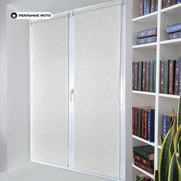 Рулонная штора Sundays Home Твид 78х160 с 2-мя направляющими LM-15 150см (лен)