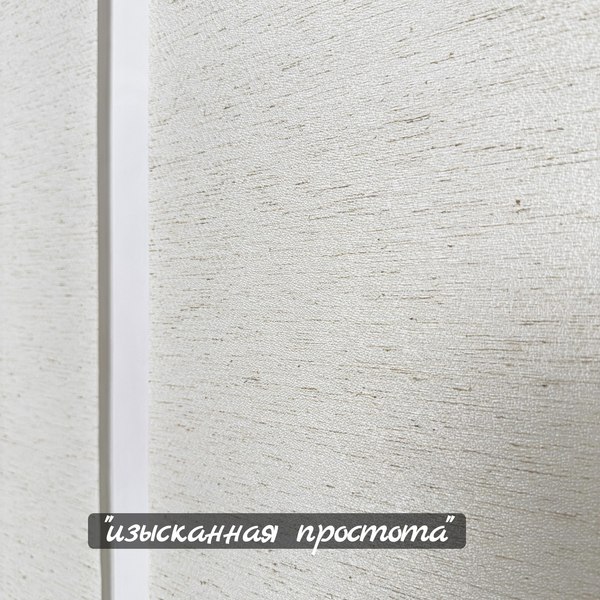 Рулонная штора Sundays Home Твид 78х160 с 2-мя направляющими LM-15 150см (лен)