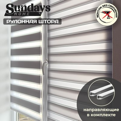 

Рулонная штора, Лайнс 61х160 с 2-мя направляющими LM-15 150см