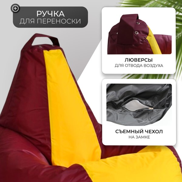 Купить Бескаркасное кресло Mio Tesoro Груша Kombo XXL / GF-130x85-BZH  