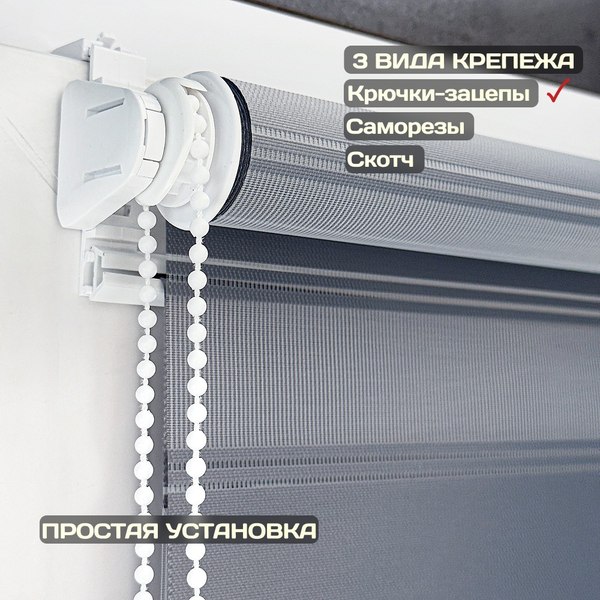 Рулонная штора Sundays Home Лайнс 48х160 с 2-мя направляющими LM-15 150см (светло-серый)