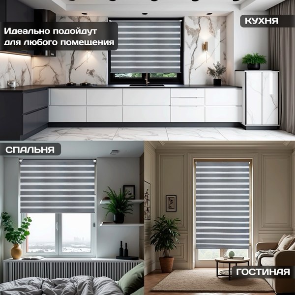 Рулонная штора Sundays Home Лайнс 48х160 с 2-мя направляющими LM-15 150см (светло-серый)