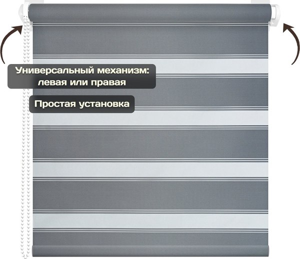 Рулонная штора Sundays Home Лайнс 48х160 с 2-мя направляющими LM-15 150см (светло-серый)