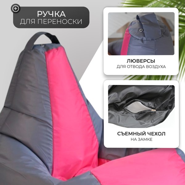 Купить Бескаркасное кресло Mio Tesoro Груша Kombo XXL / GF-130x85-SF  