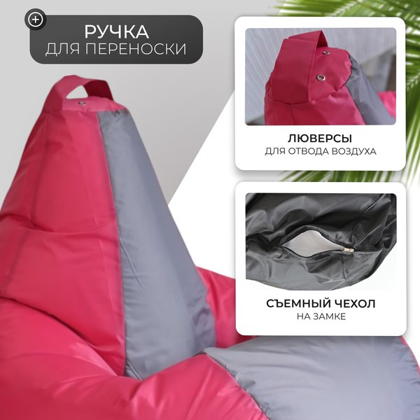 Купить Бескаркасное кресло Mio Tesoro Груша Kombo XXL / GF-130x85-FS  