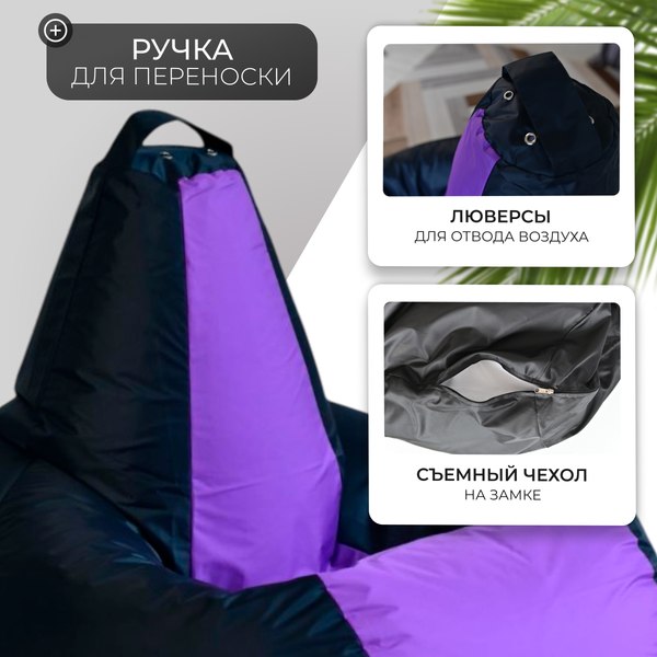 Купить Бескаркасное кресло Mio Tesoro Груша Kombo XXL / GF-130x85-CHL  