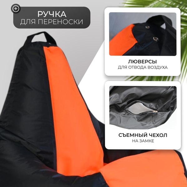 Купить Бескаркасное кресло Mio Tesoro Груша Kombo XXL / GF-130x85-CHO  