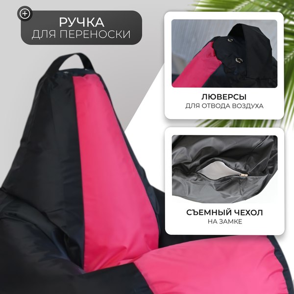 Купить Бескаркасное кресло Mio Tesoro Груша Kombo XXL / GF-130x85-CHF  
