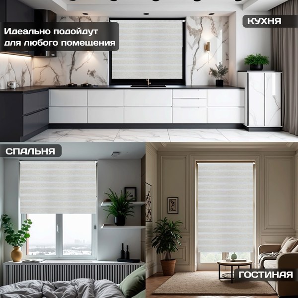 Рулонная штора Sundays Home Лайнс 48х160 с 2-мя направляющими LM-15 150см (лен)