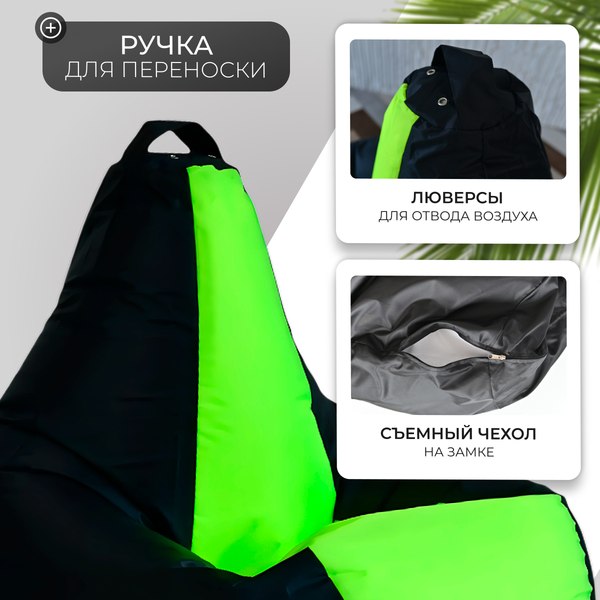 Купить Бескаркасное кресло Mio Tesoro Груша Kombo XXL / GF-130x85-CHN  