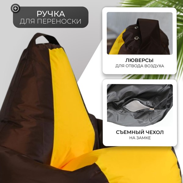 Купить Бескаркасное кресло Mio Tesoro Груша Kombo XXL / GF-130x85-SHZH в Минске