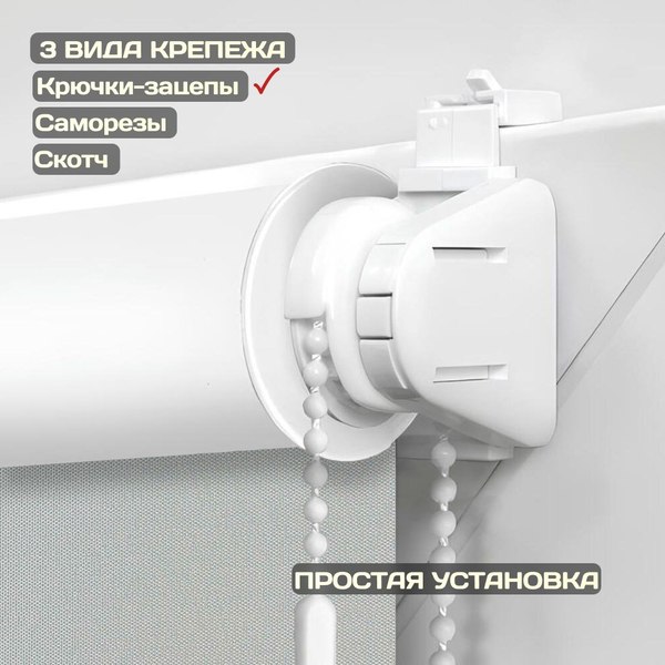 Рулонная штора Sundays Home Оливия 67х160 с 2-мя направляющими LM-15 150см (серый)