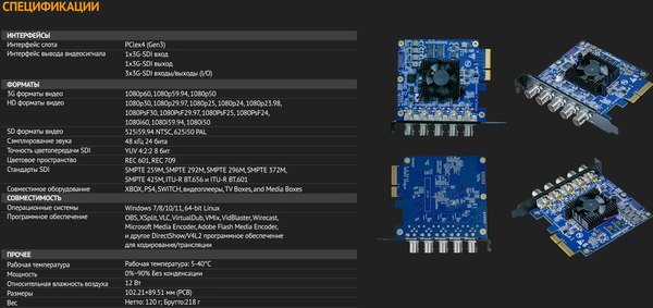 Устройство видеозахвата Avmatrix VP51 / 32888