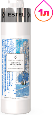 Шампунь для волос Estel Культура красоты Антистатик (1л) - 
