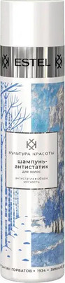 

Шампунь для волос, Культура красоты Антистатик