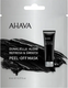 Маска-пленка для лица Ahava Smoothing Peel-Off (8мл) - 