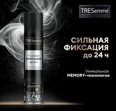 

Лак для укладки волос, Сильная фиксация