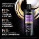 Шампунь для волос Tresemme Repair and Protect восстанавливающий (400мл) - 