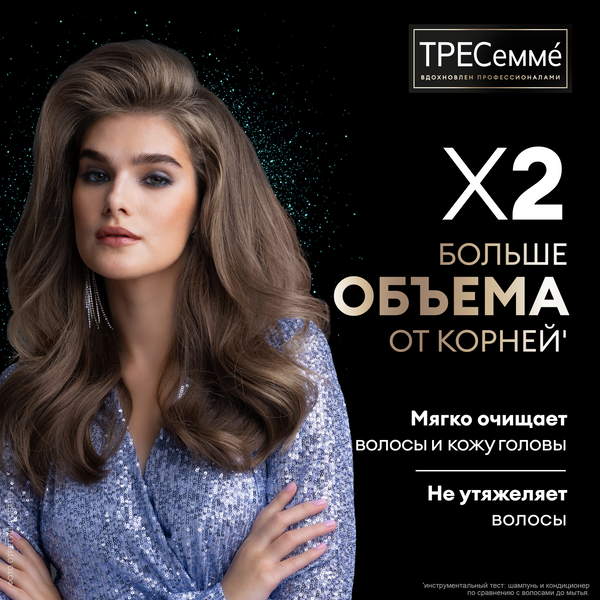 Шампунь для волос Tresemme Beauty-Full Volume (400мл)