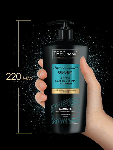 Шампунь для волос Tresemme Beauty-Full Volume (650мл)