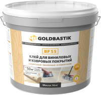 Клей для напольных покрытий Goldbastik BF 55 (14кг) - 