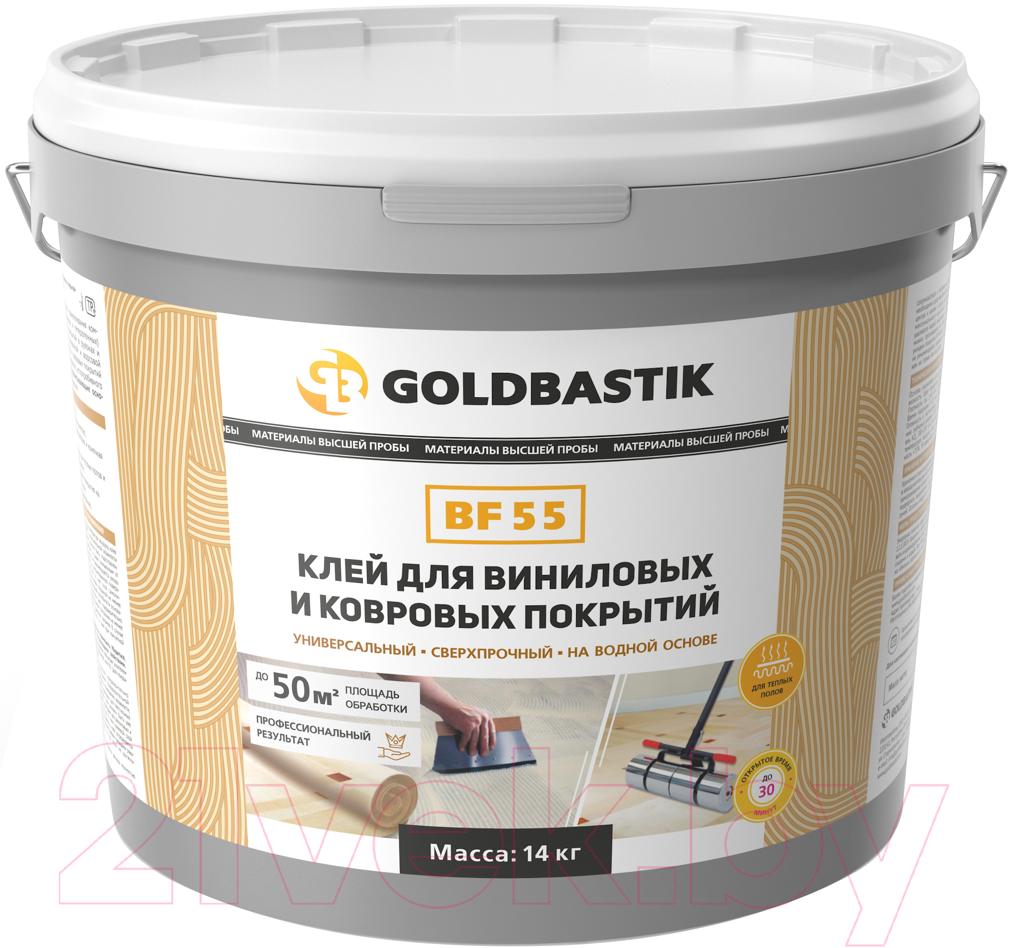 Клей Goldbastik BF 55