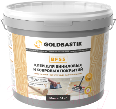 Клей Goldbastik BF 55 (21кг)