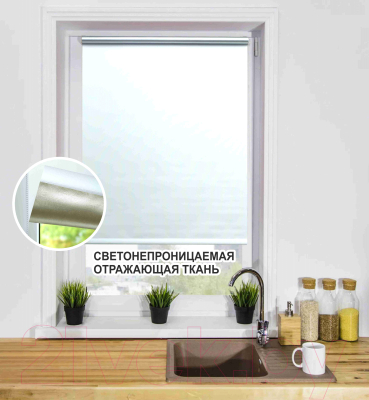 Рулонная штора Lm Decor Симпл Блэкаут LM 68-01 48x160 (белый)