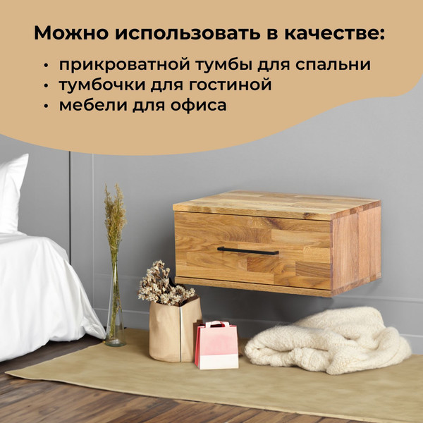 Купить Прикроватная тумба Dipriz Flevers 1 ящ / Д.1406.2 в Минске