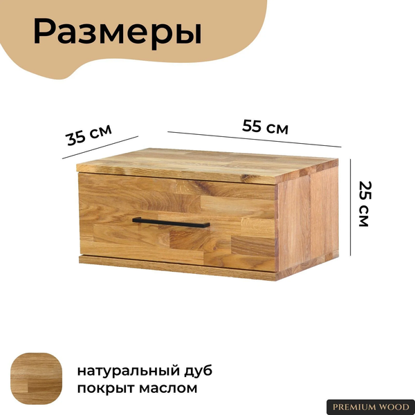 Купить Прикроватная тумба Dipriz Flevers 1 ящ / Д.1406.2 в Минске